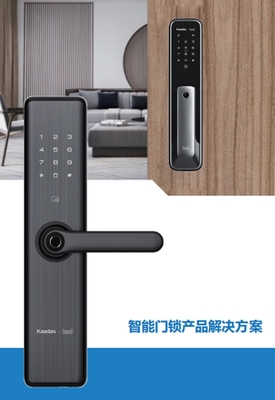 智能语音新生态 瑞瀛智能家居将于7月8日亮相建博会，引领语音设备升级浪潮