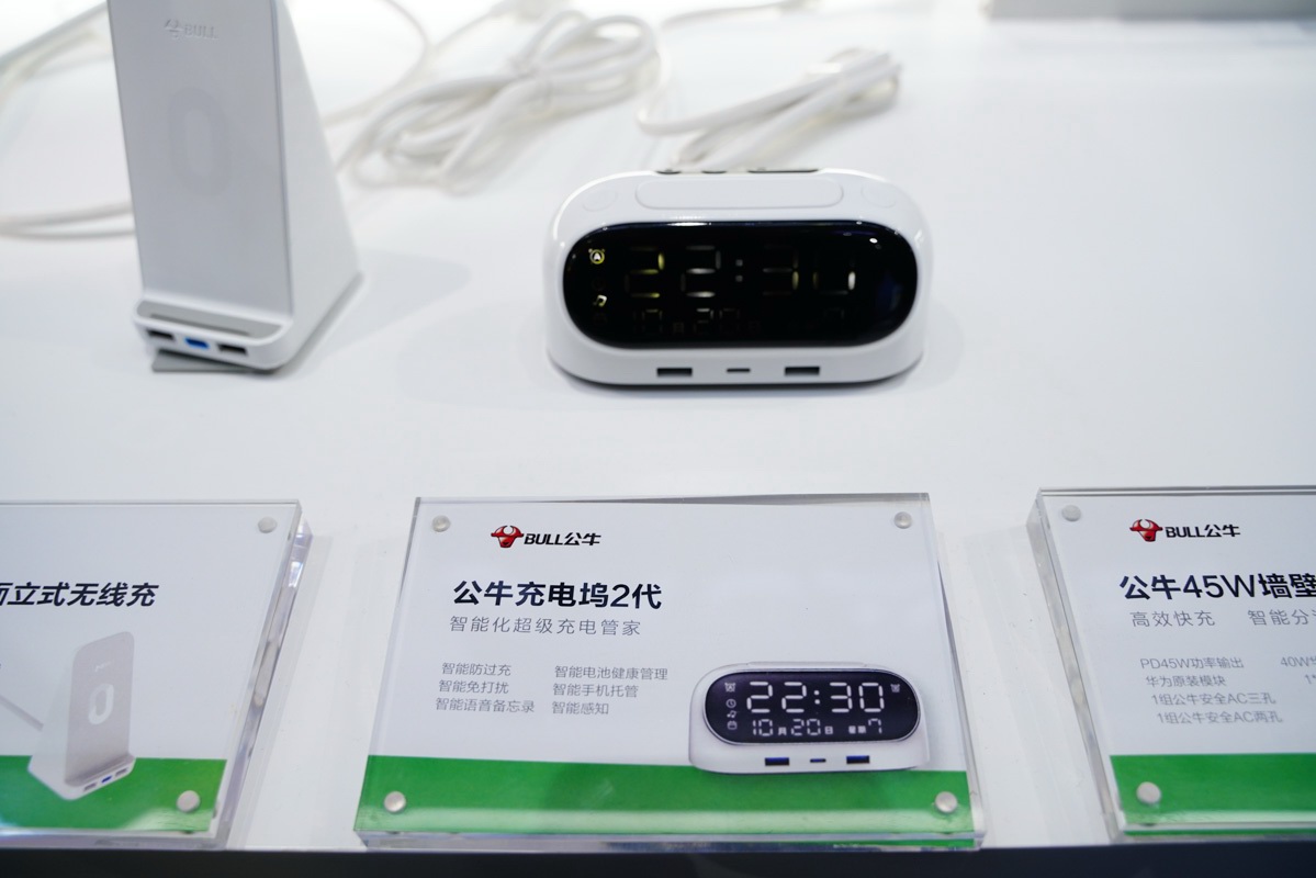 40W SCP！公牛推出多款华为40W超级快充配件，智能语音设备同步亮相