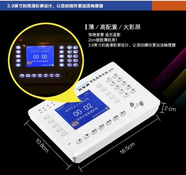 足浴桑拿设备新升级 智能语音报钟器厂家直销，首商网订货更优惠