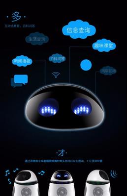 探索语音对话机器人软件与智能语音设备的融合应用