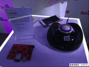 RDA5981助力首批DuerOS智能语音量产产品亮相，开启智能语音设备新纪元